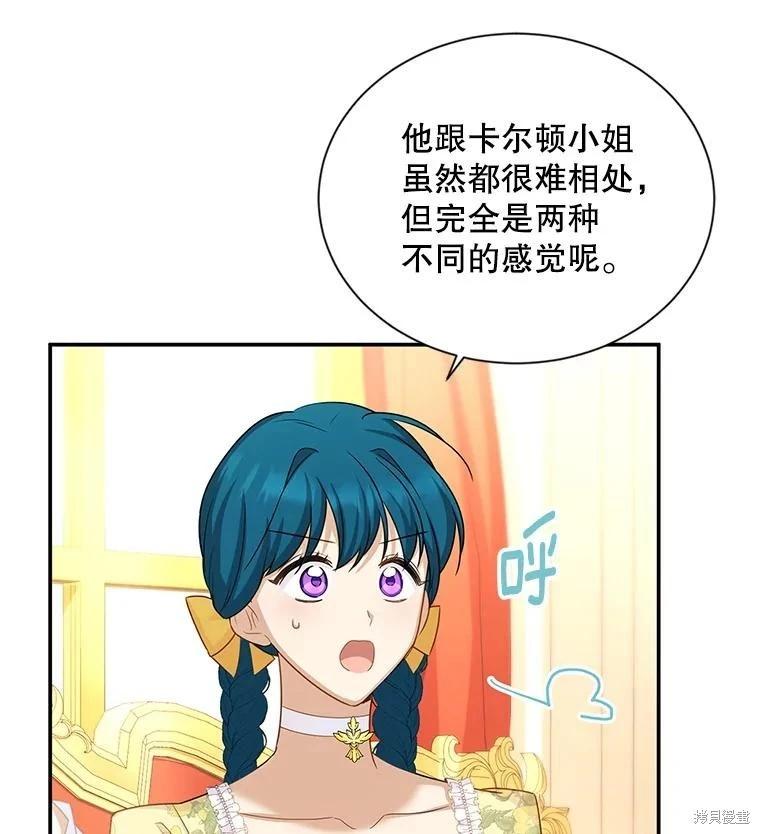 第 88 页