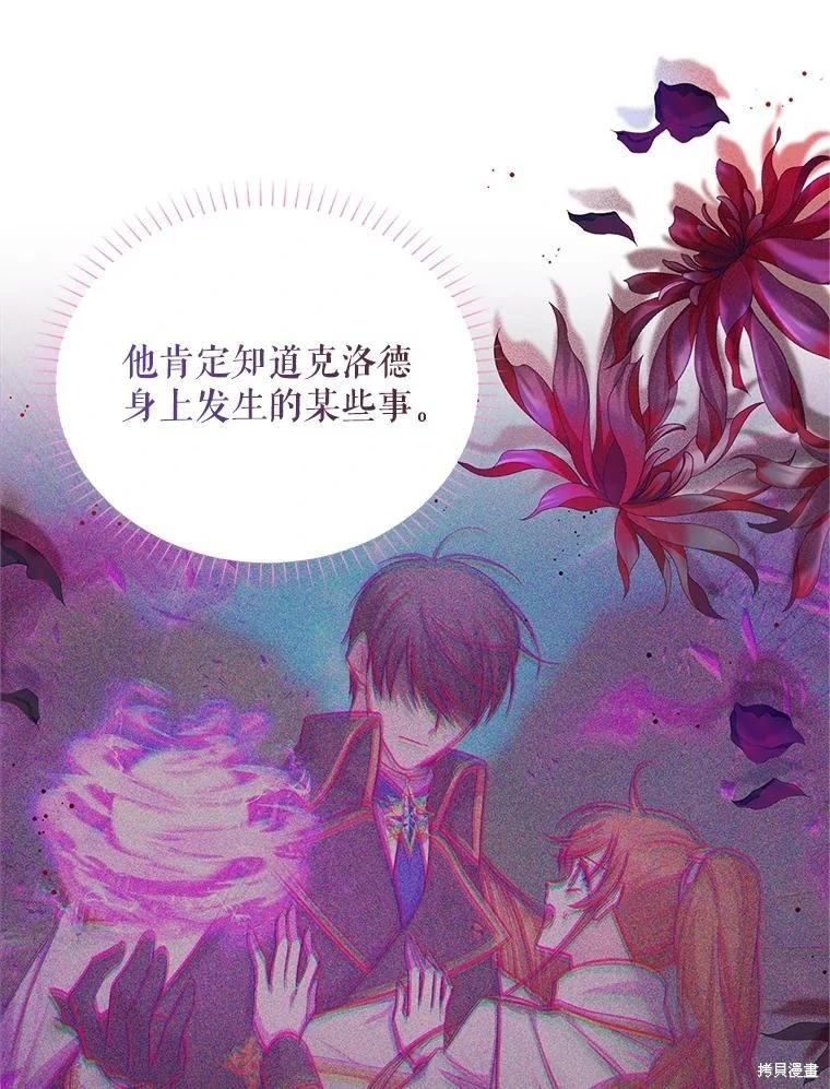 第 92 页
