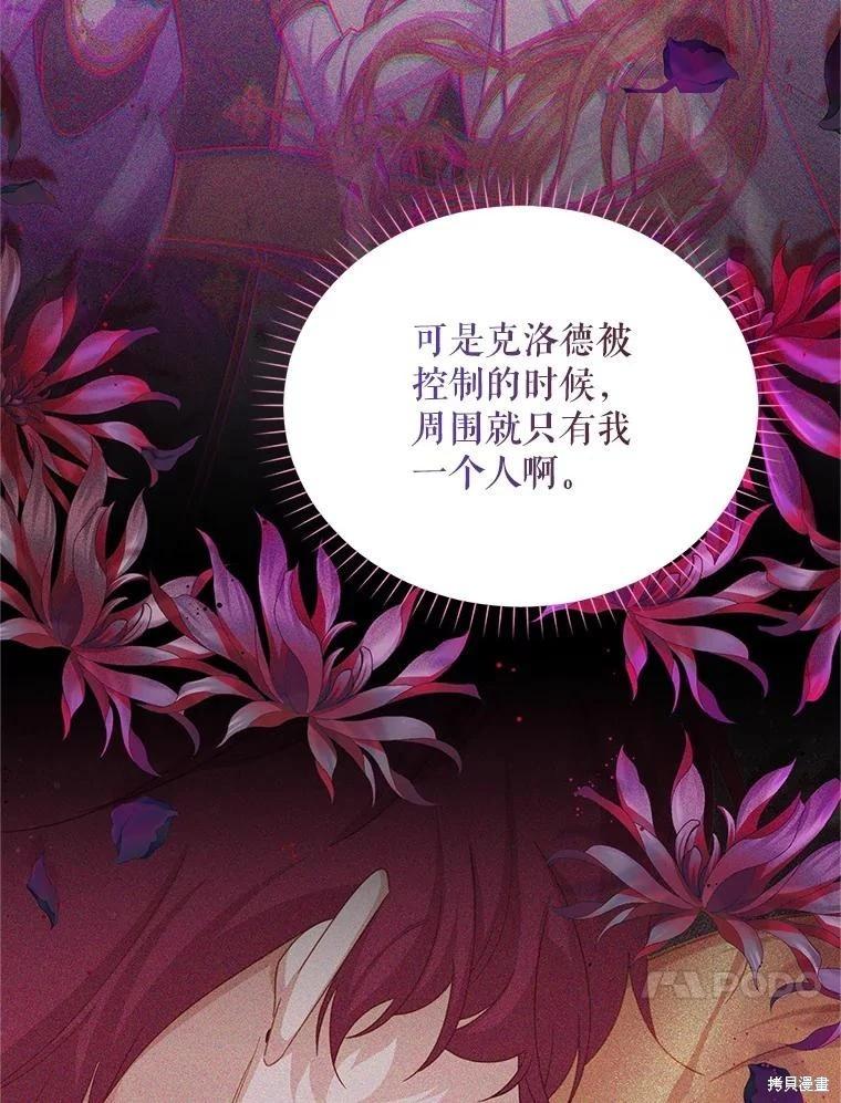 第 93 页
