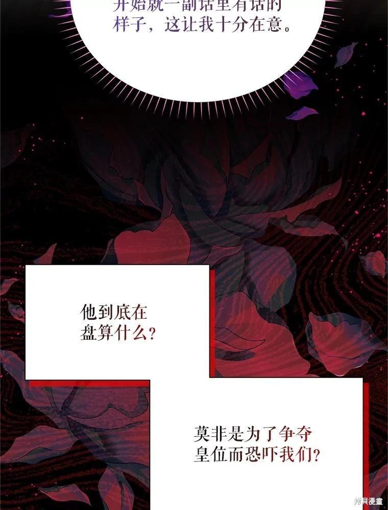 第 95 页