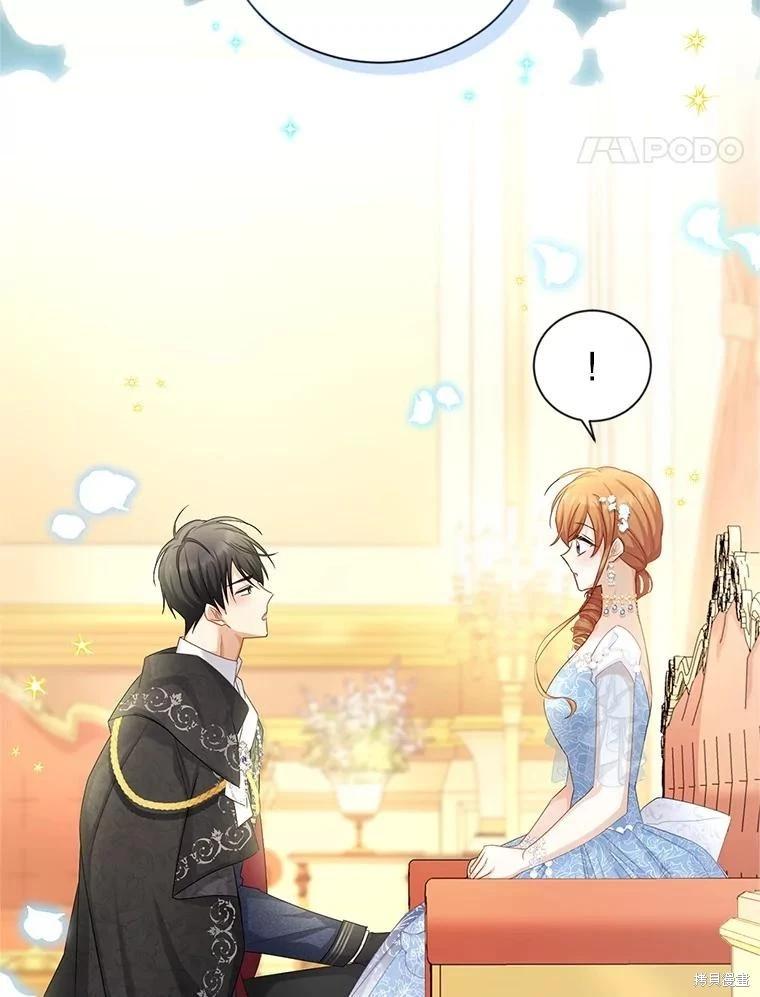 第 97 页