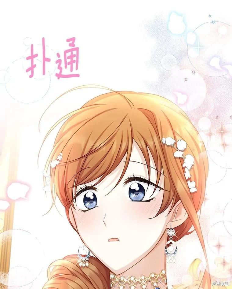 第 99 页