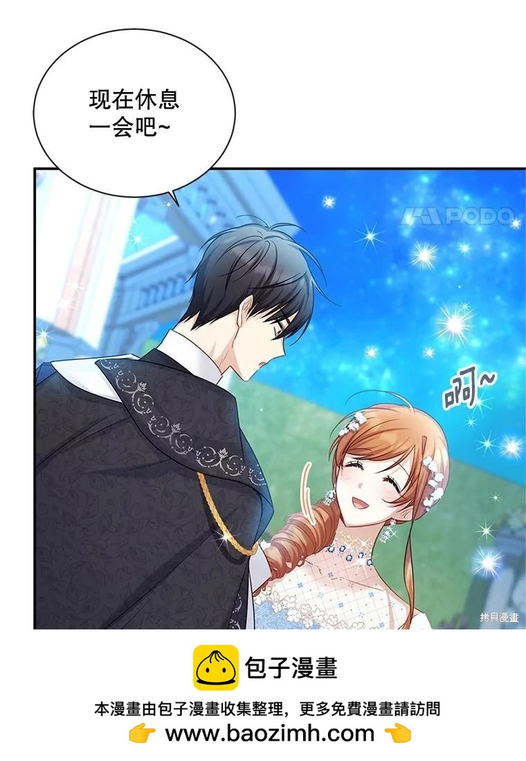 第 100 页