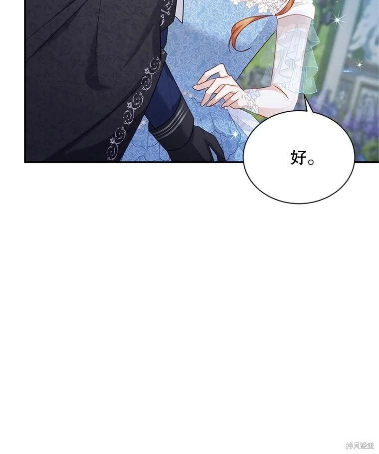第 101 页