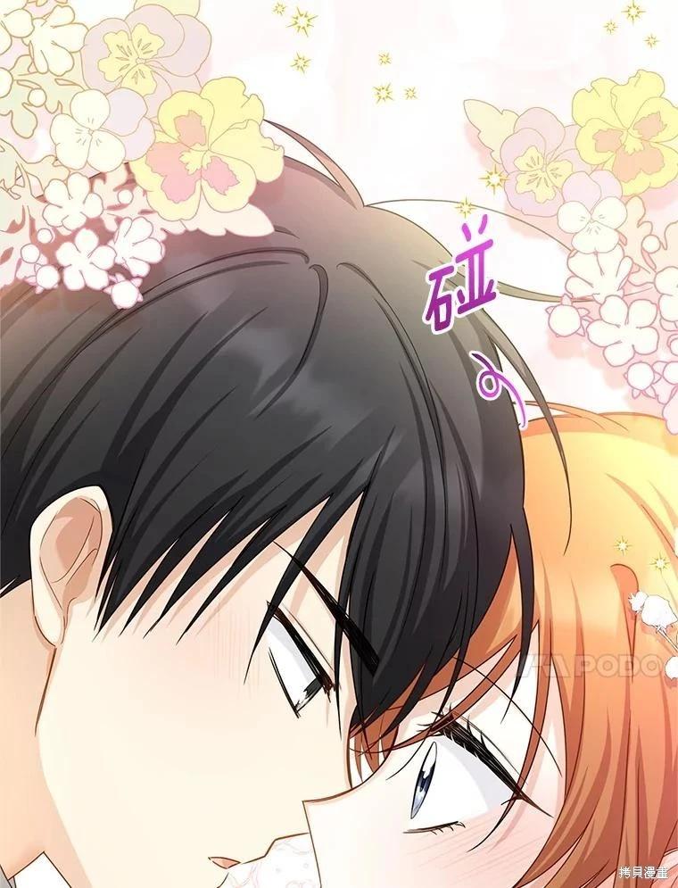第 103 页
