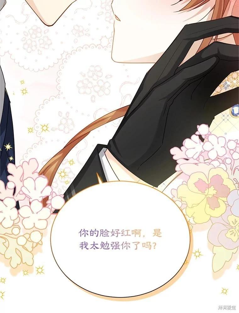 第 104 页