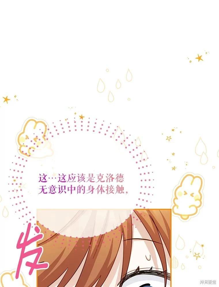 第 105 页
