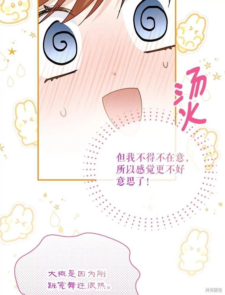 第 106 页
