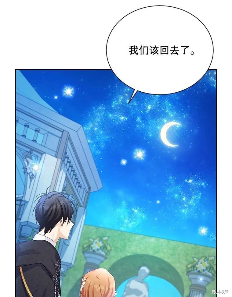 第 108 页