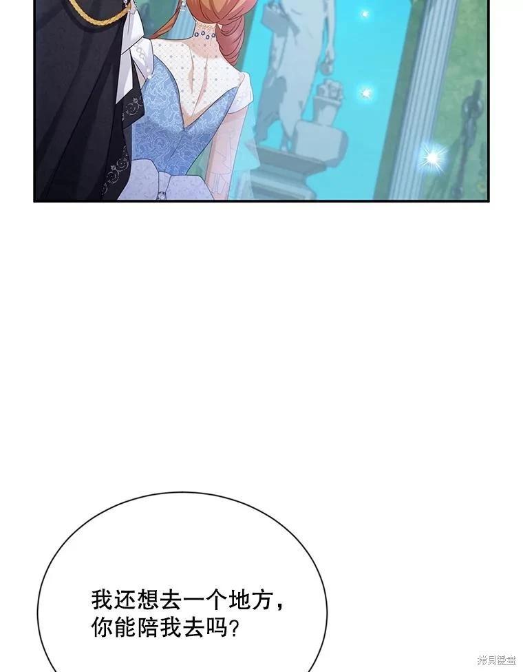 第 109 页