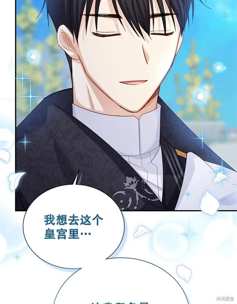第 112 页