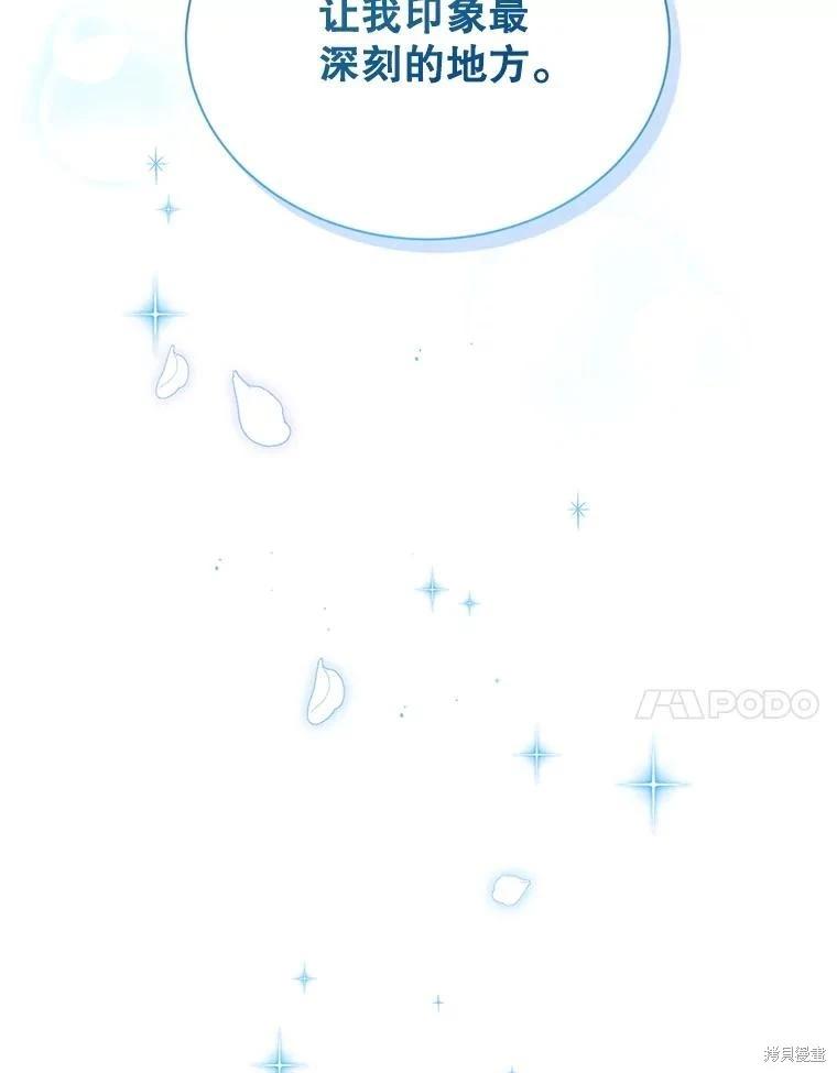 第 113 页