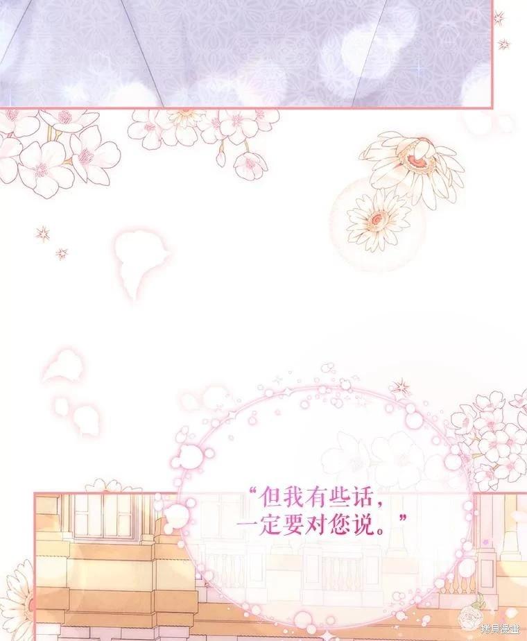 第 121 页