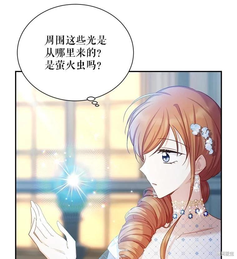 第 74 页