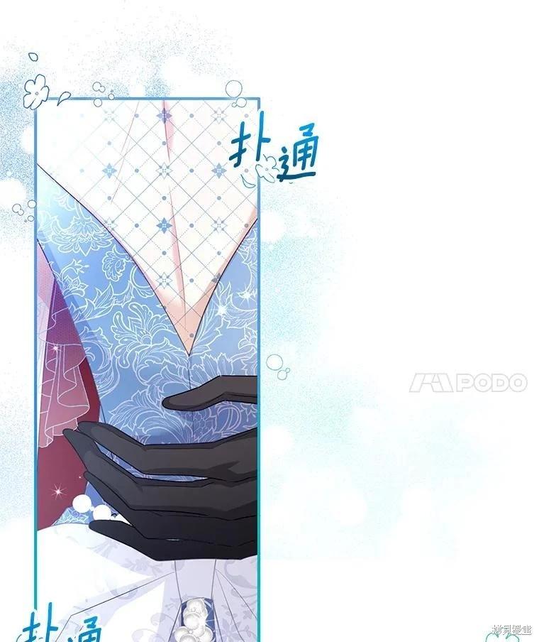 第 82 页