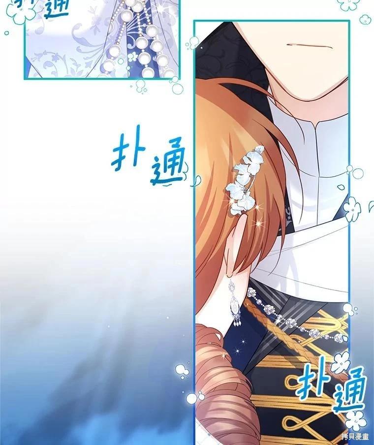 第 83 页