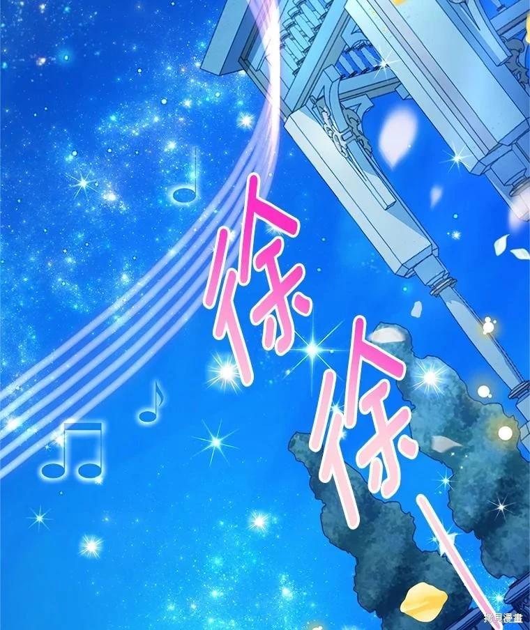 第 85 页