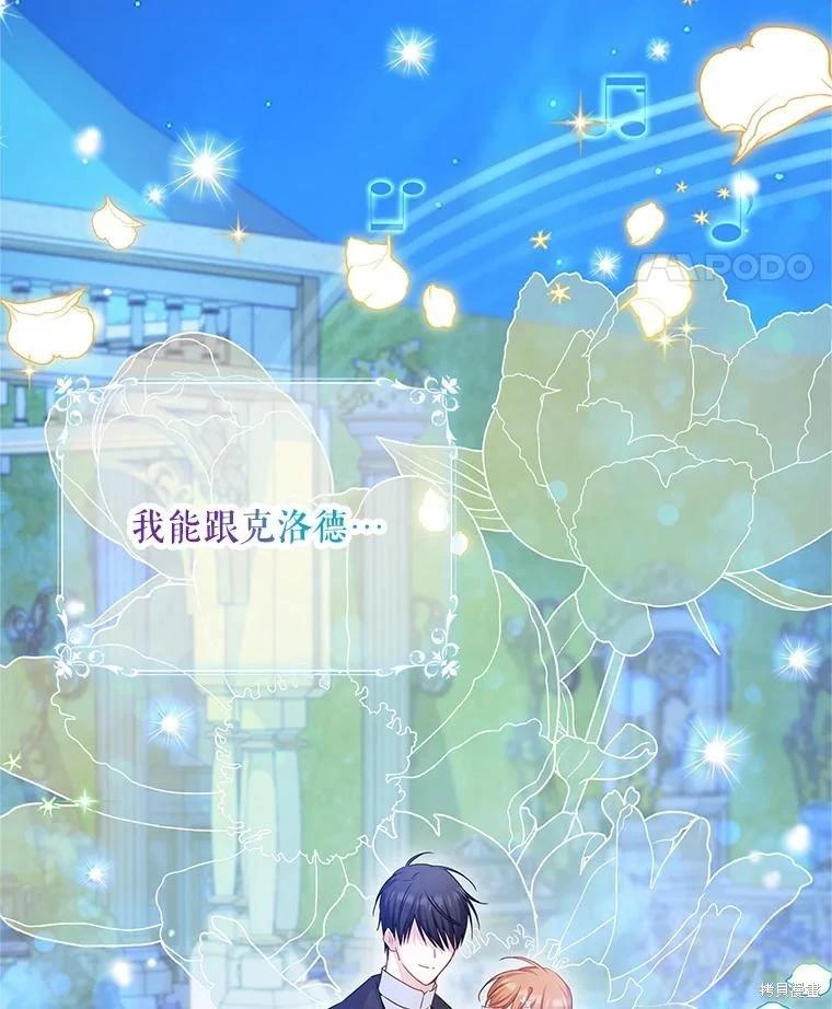 第 93 页