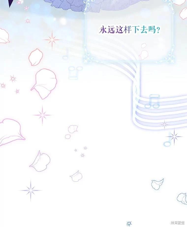 第 95 页