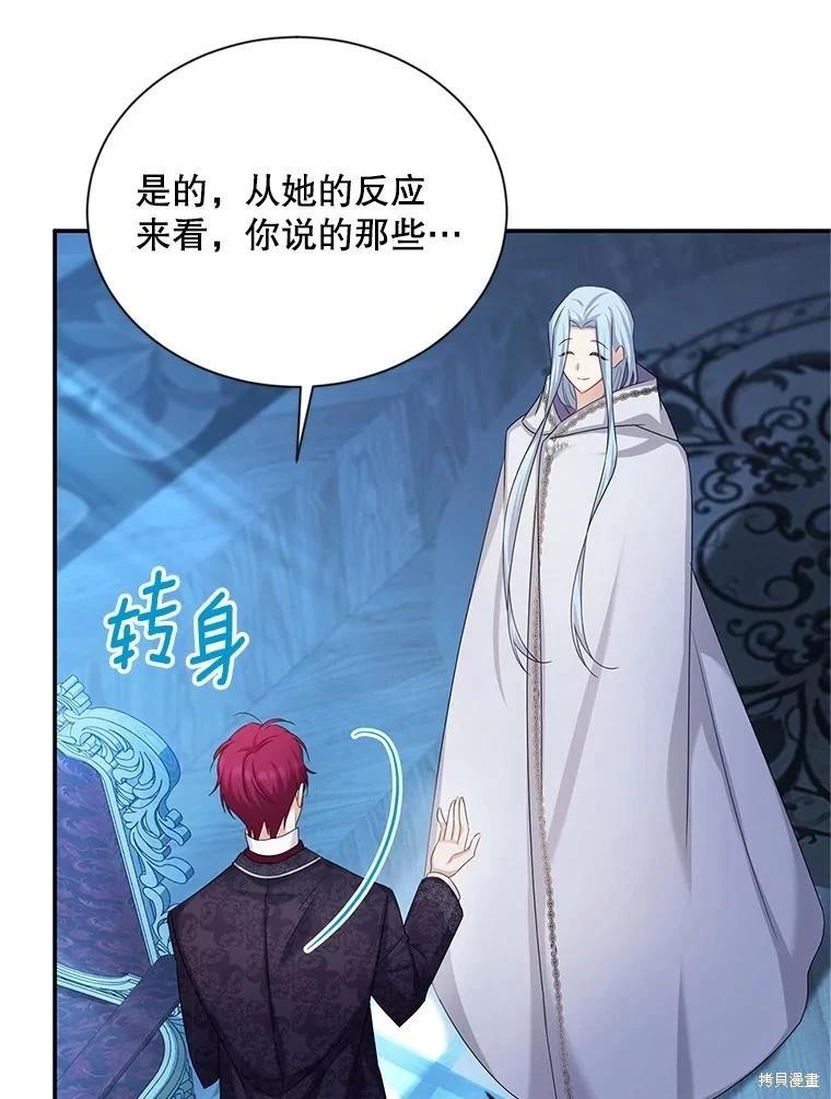 第 102 页