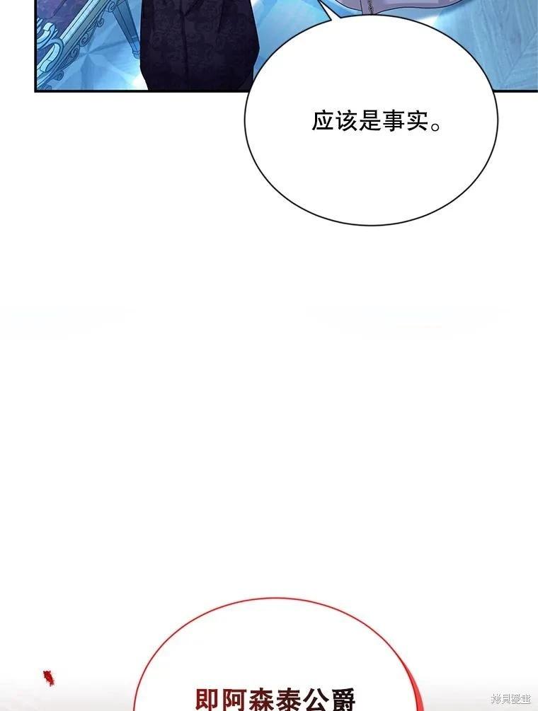 第 103 页