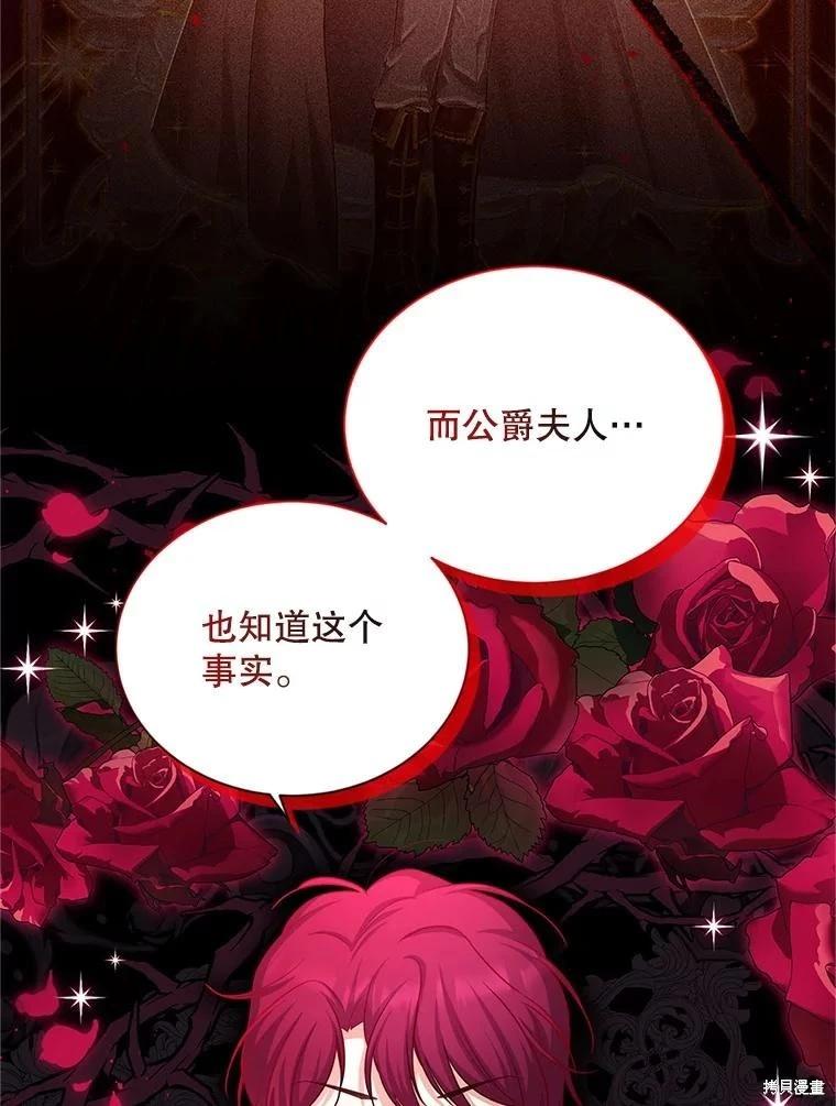 第 105 页