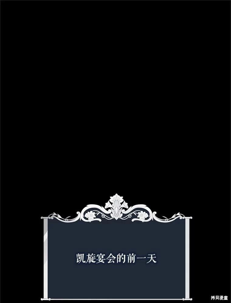 第 108 页
