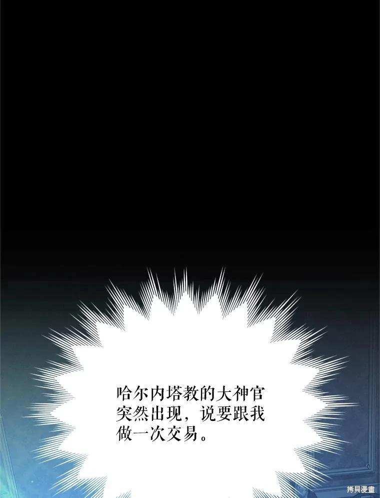 第 109 页