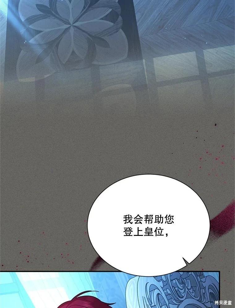 第 111 页