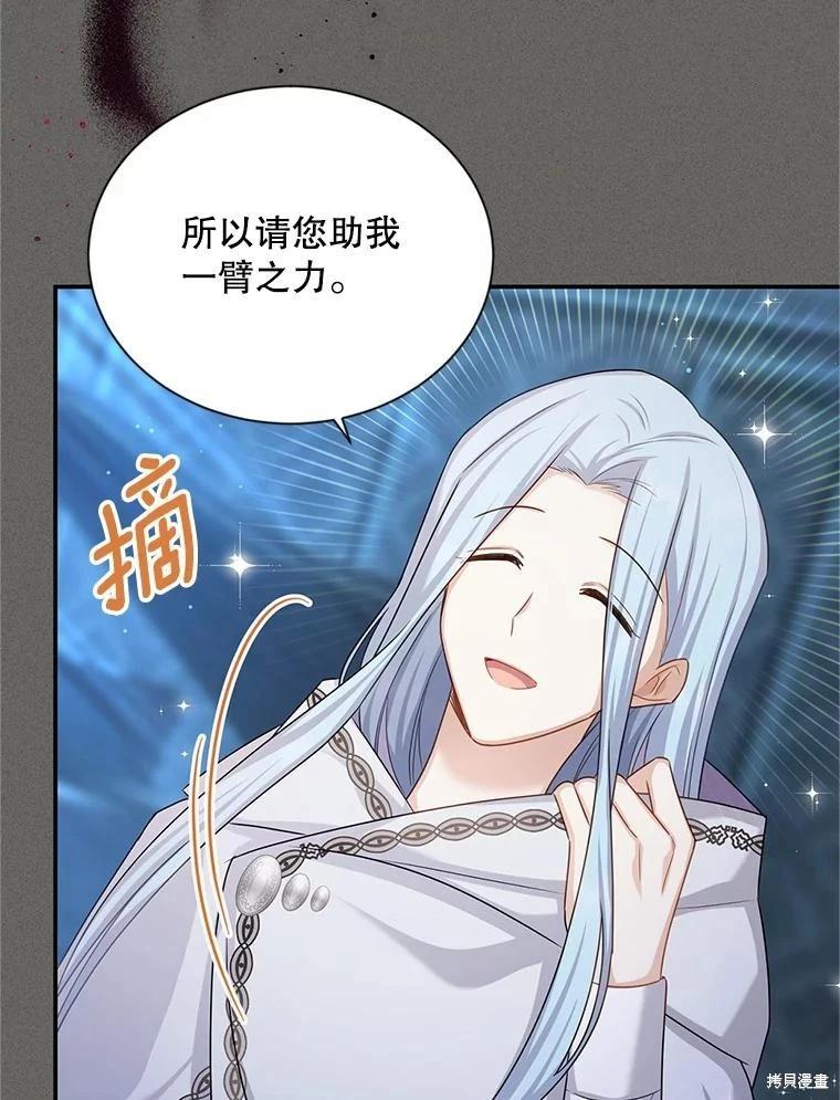 第 113 页
