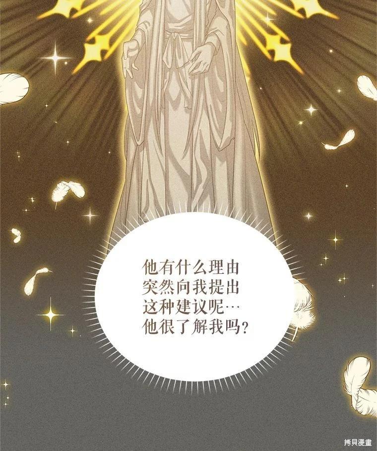 第 116 页