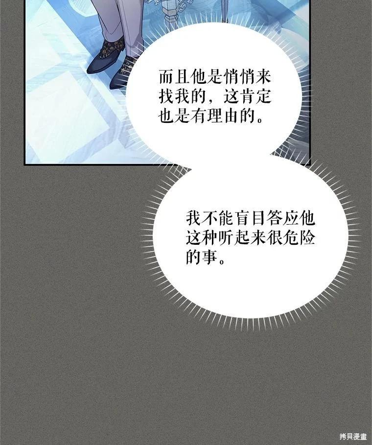第 118 页