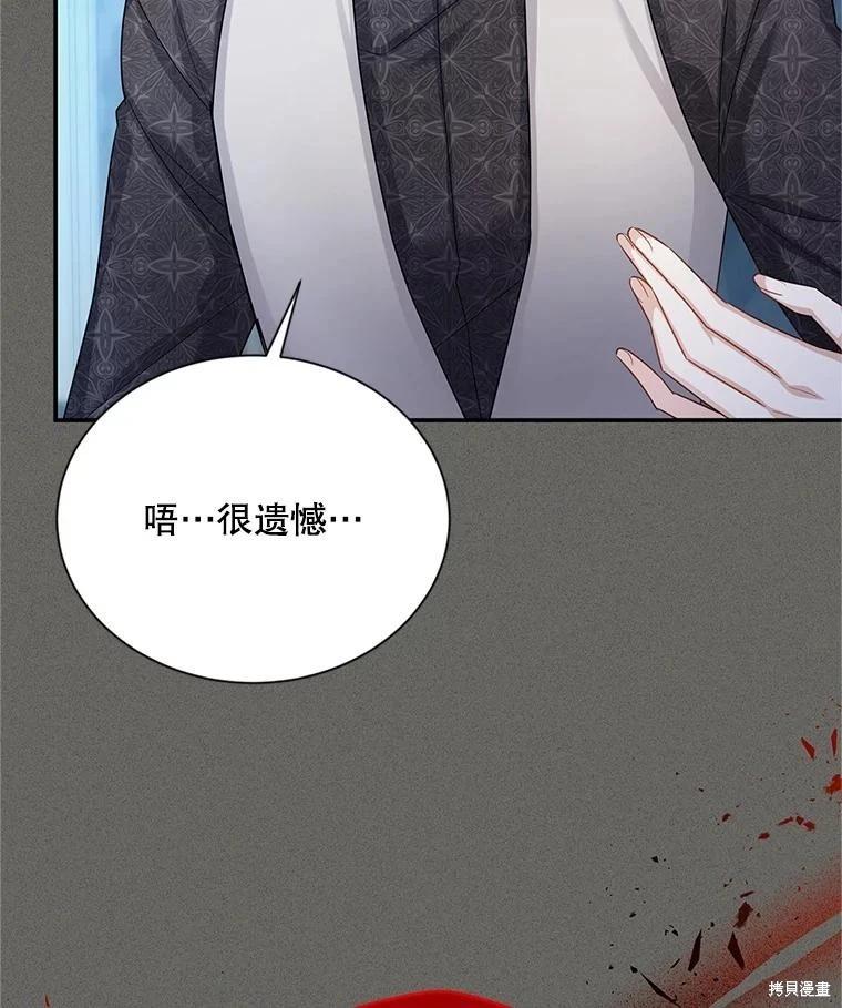 第 120 页