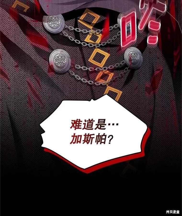 第 127 页