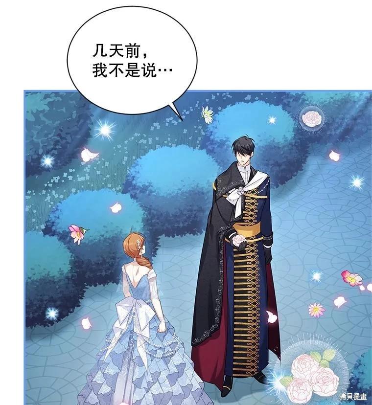 第 61 页