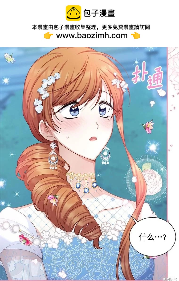 第 68 页