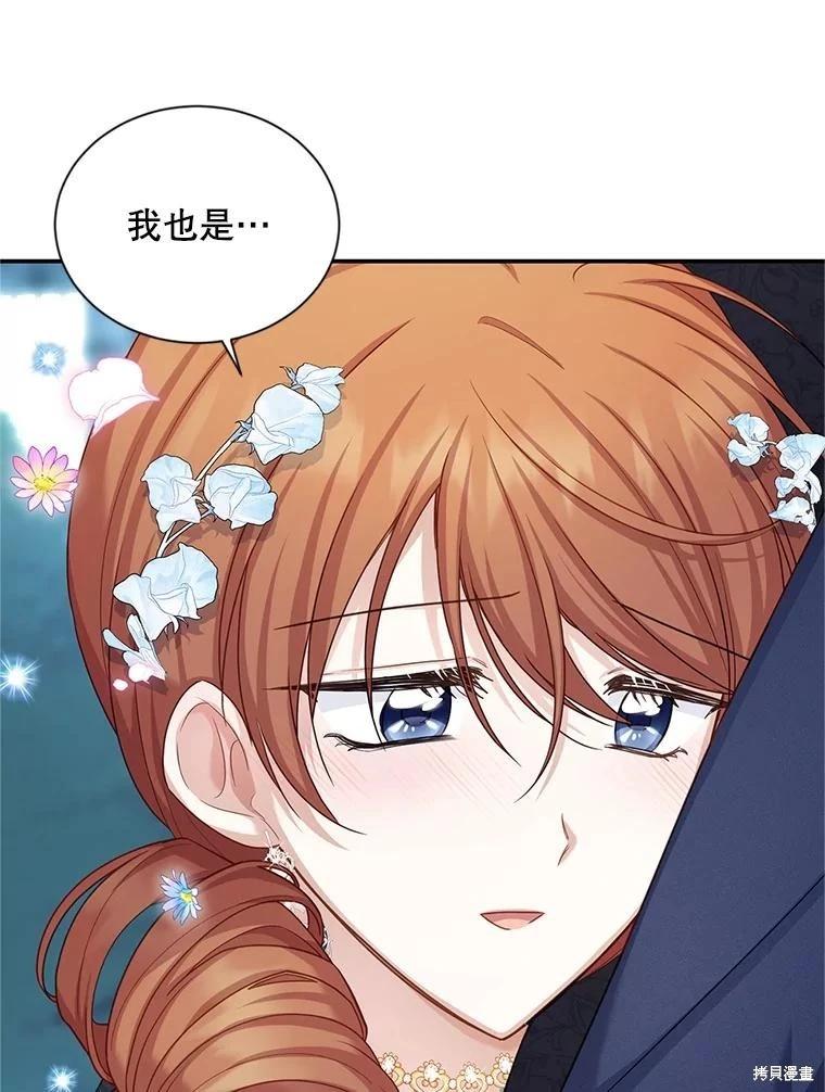 第 74 页