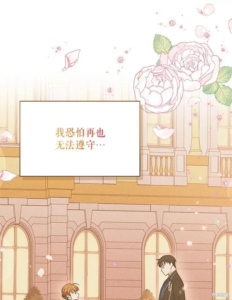第 78 页