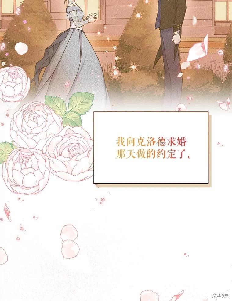 第 79 页