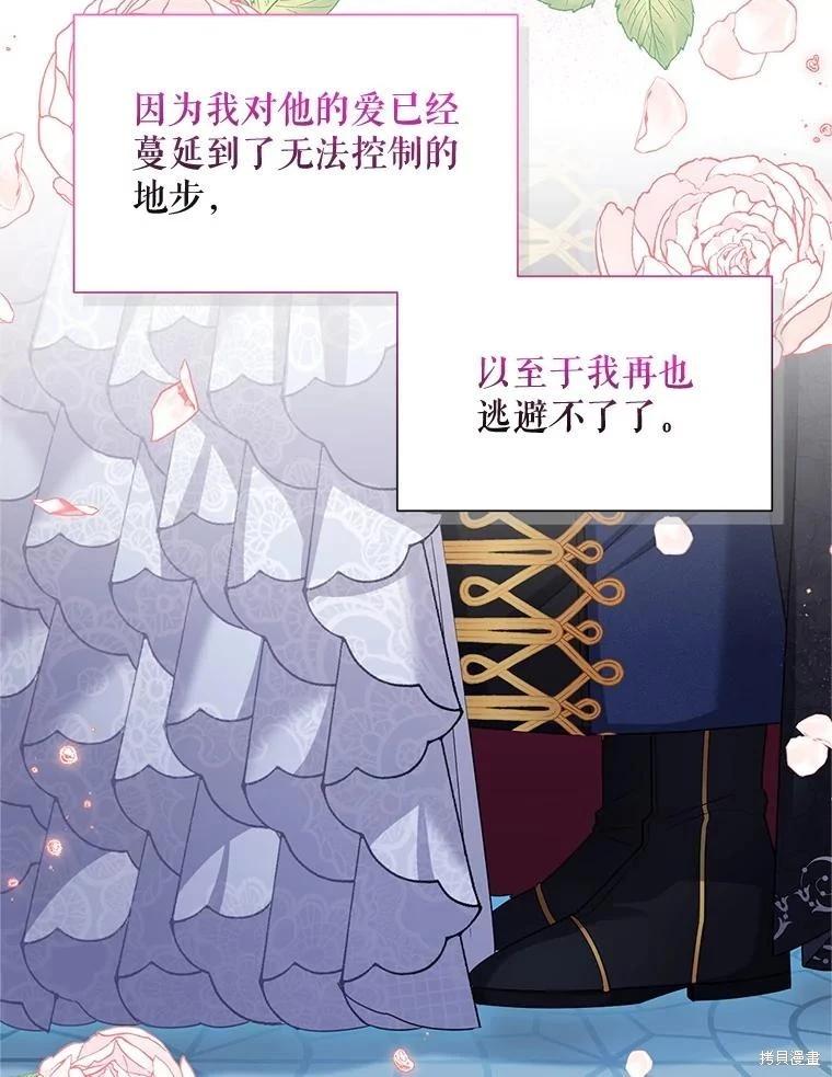 第 81 页