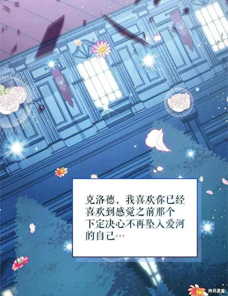 第 84 页