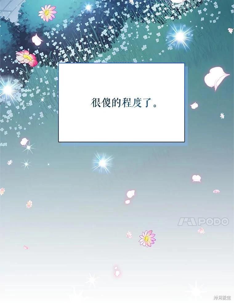 第 86 页