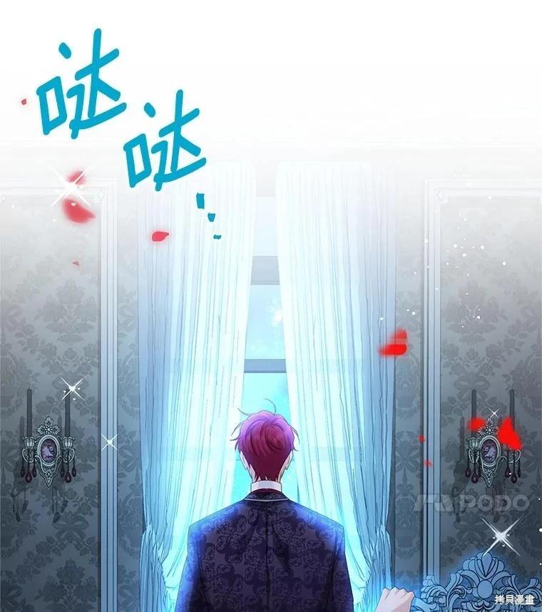 第 93 页