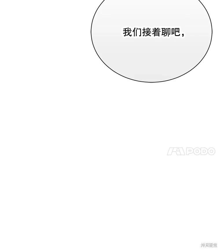第 97 页