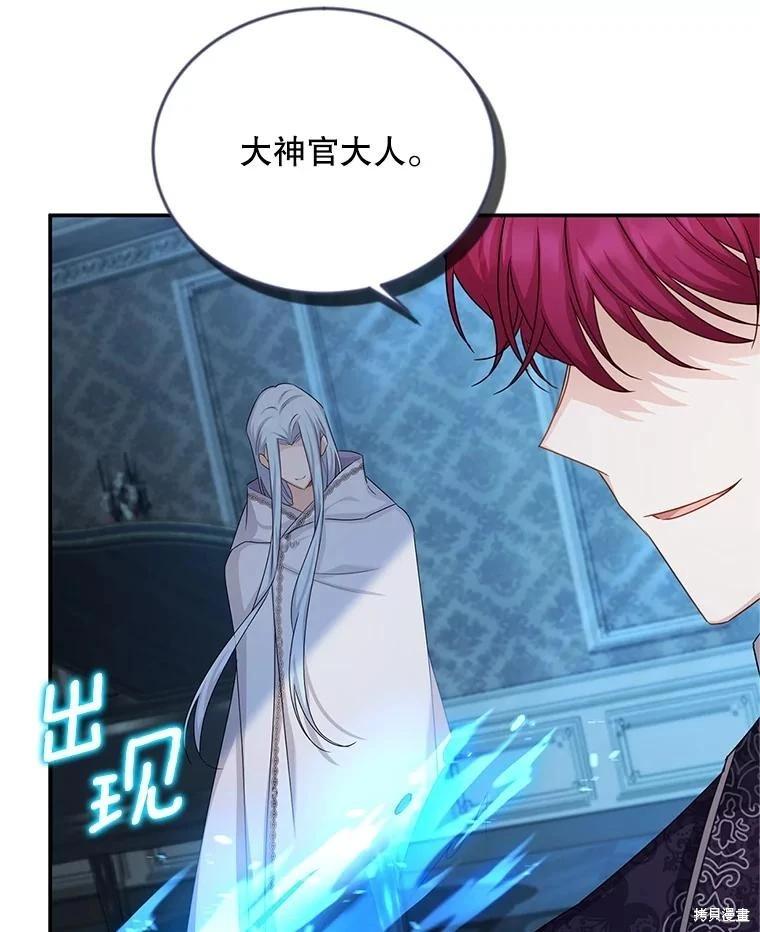 第 98 页
