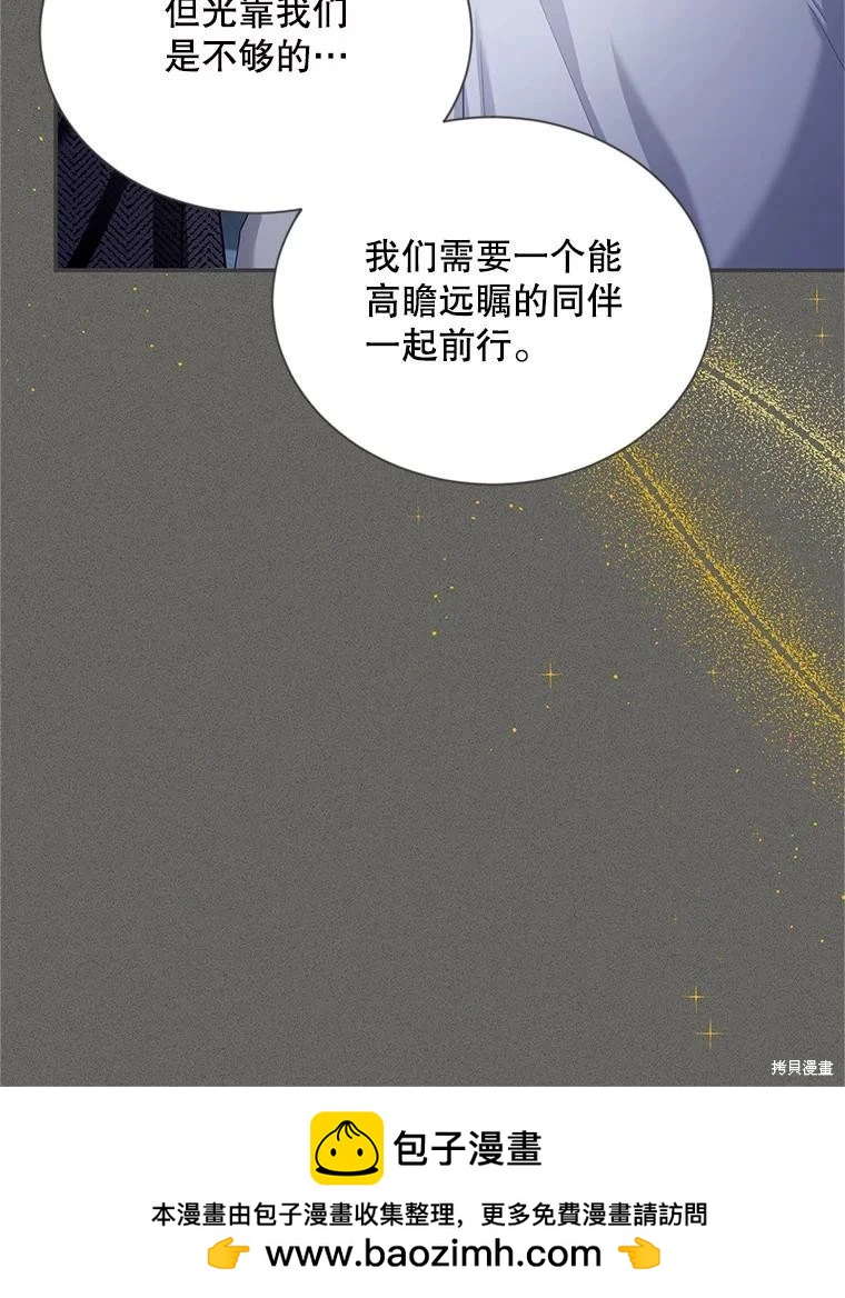第 103 页