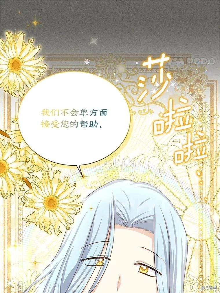 第 104 页