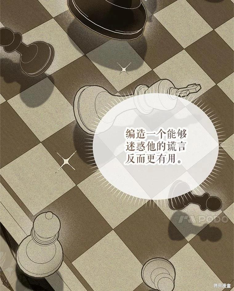 第 110 页