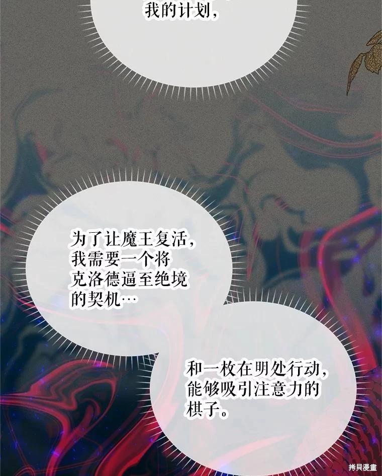 第 112 页