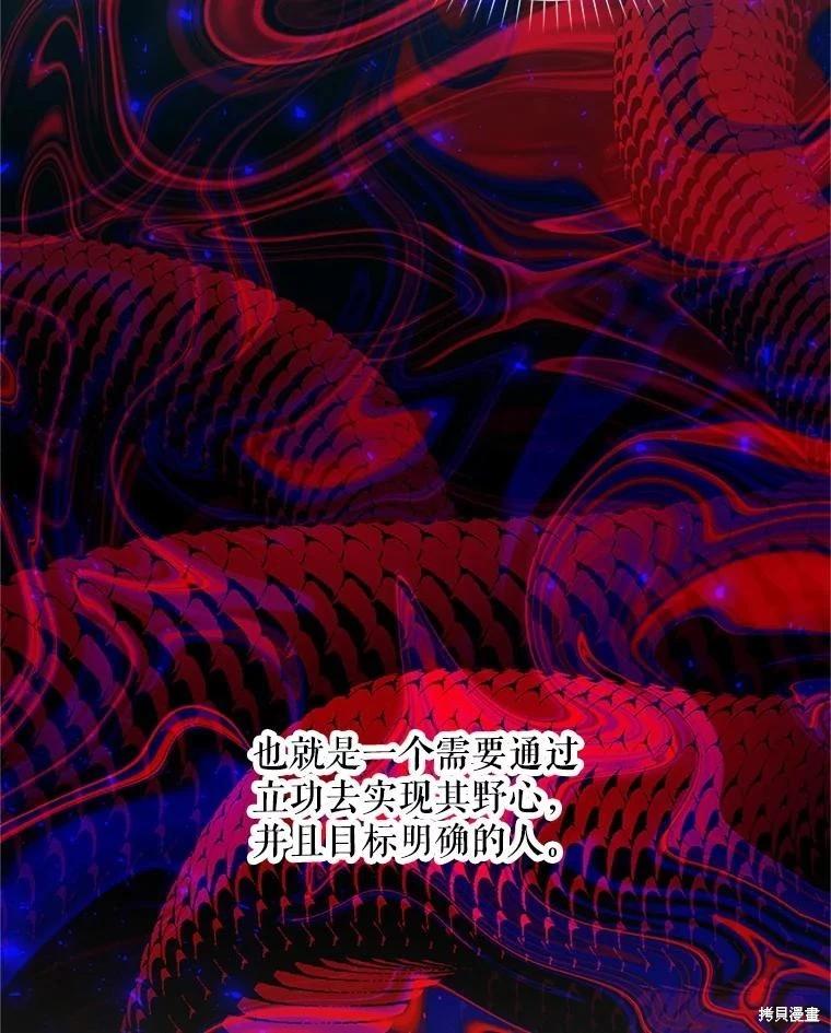 第 113 页